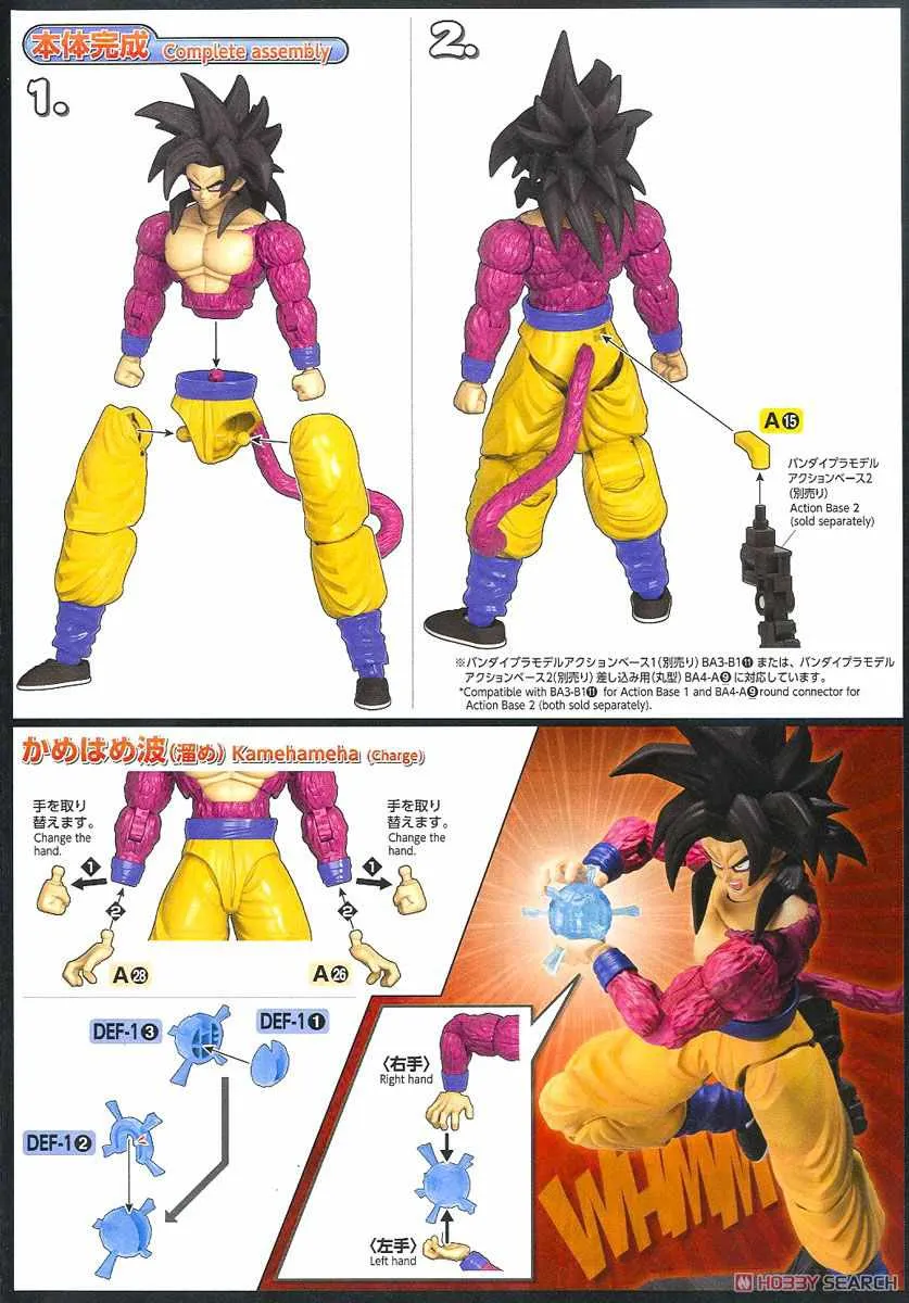 Bandai Figure-rise Standard Super Saiyan 4 Son Goku (Plastic model)