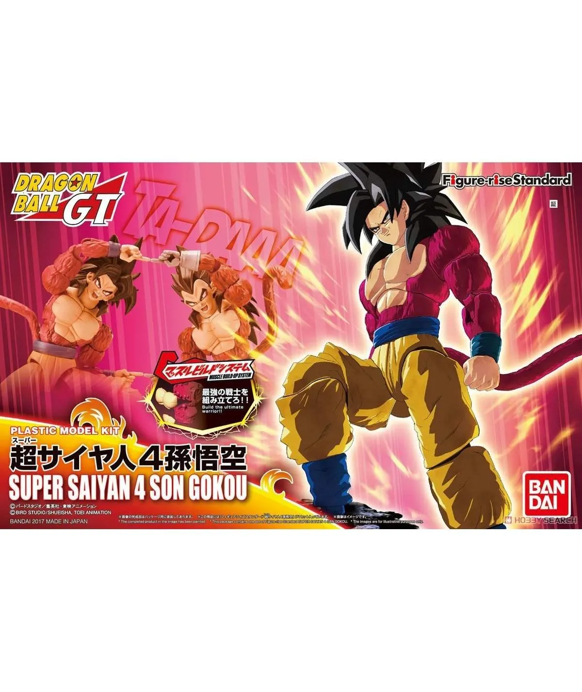 Bandai Figure-rise Standard Super Saiyan 4 Son Goku (Plastic model)