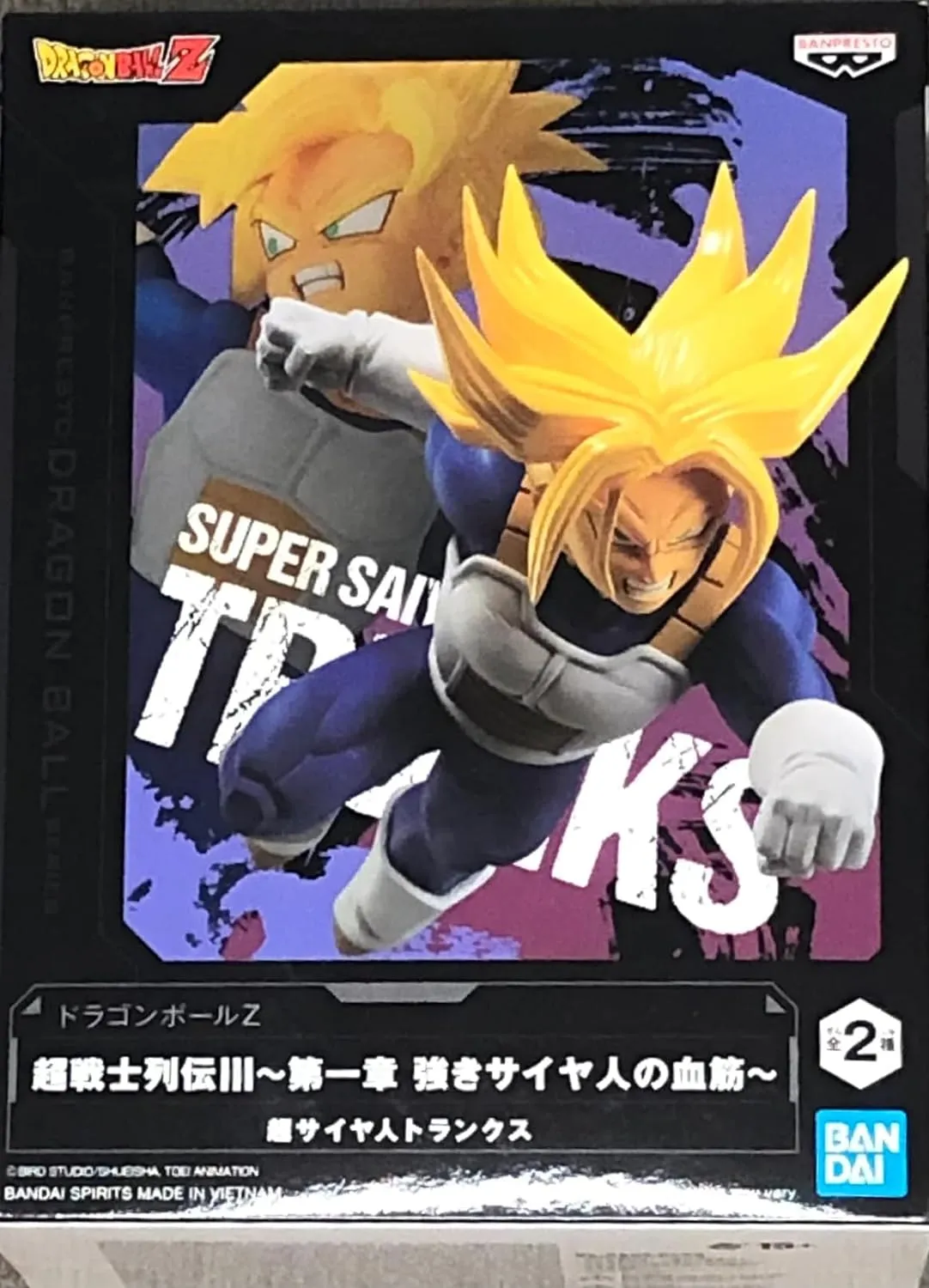 Banpresto DBZ Chosenshiretsuden Vol. 1B | Super Saiyan Trunks Figure