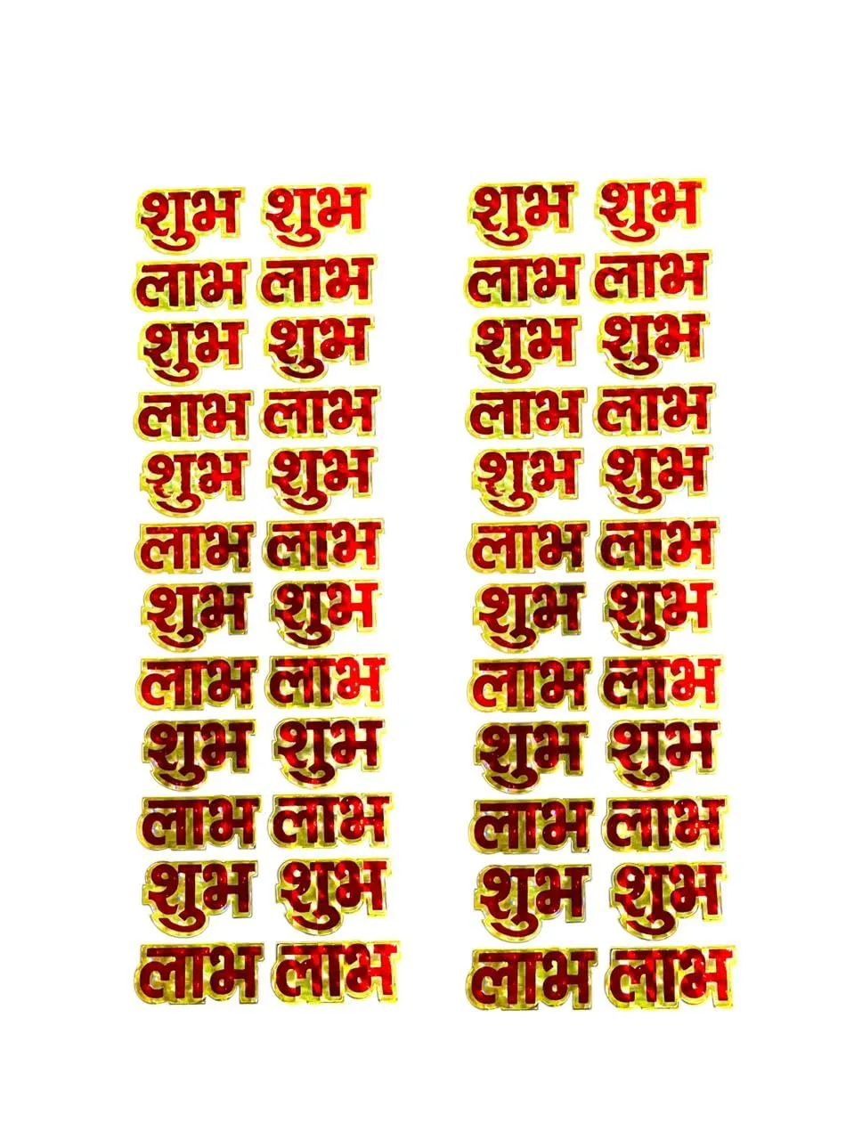 Designer Handcrafted SHUBH-LABH -(A Hindu Symbol)- A Sticker for Door/Wall/Floor Decoration/Diwali Decoration Pack of 2