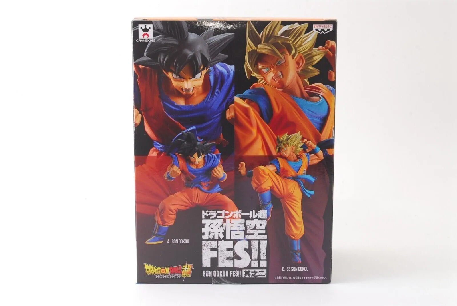 Dragon Ball Super Saiyan Son Goku Figure FES!!