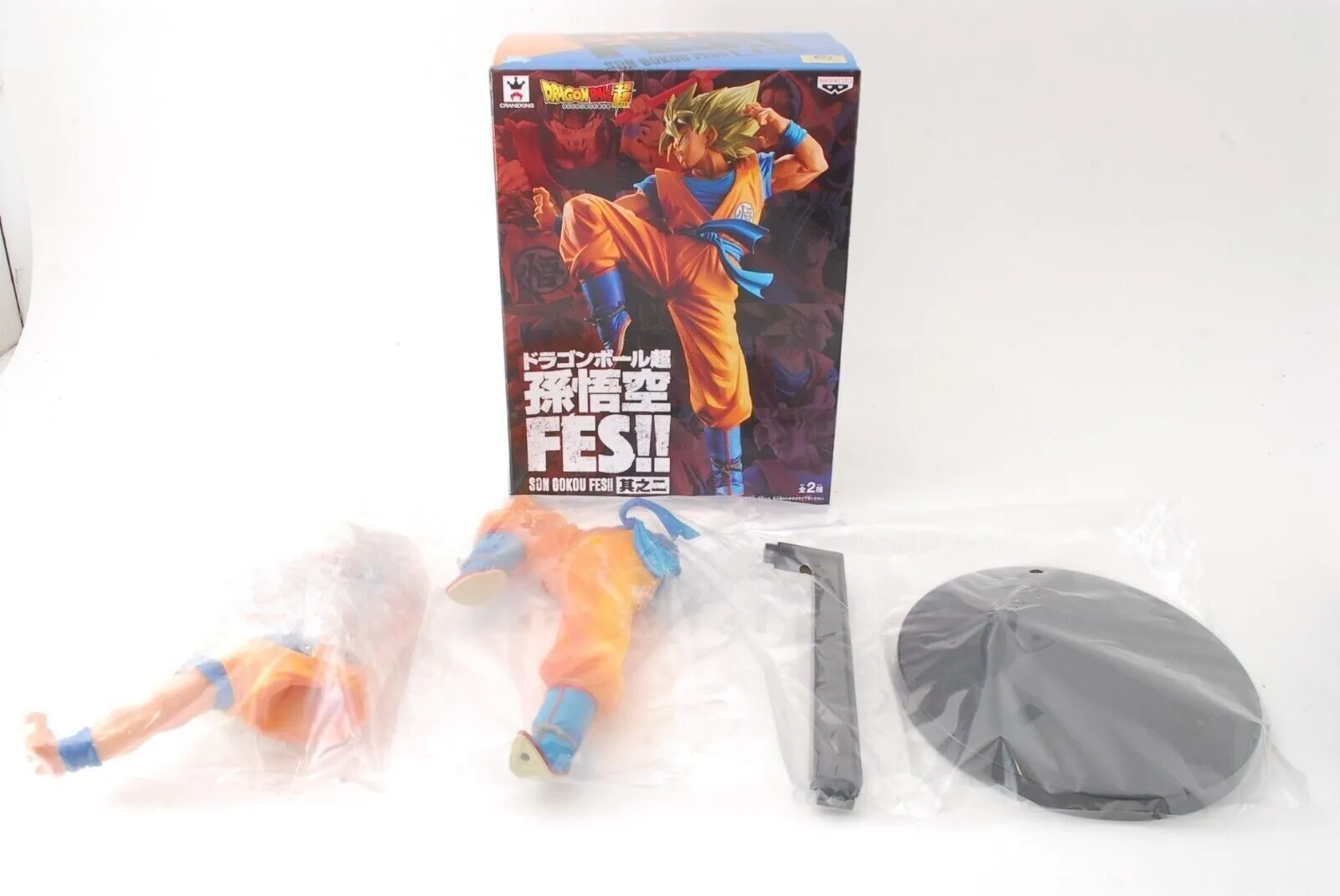 Dragon Ball Super Saiyan Son Goku Figure FES!!