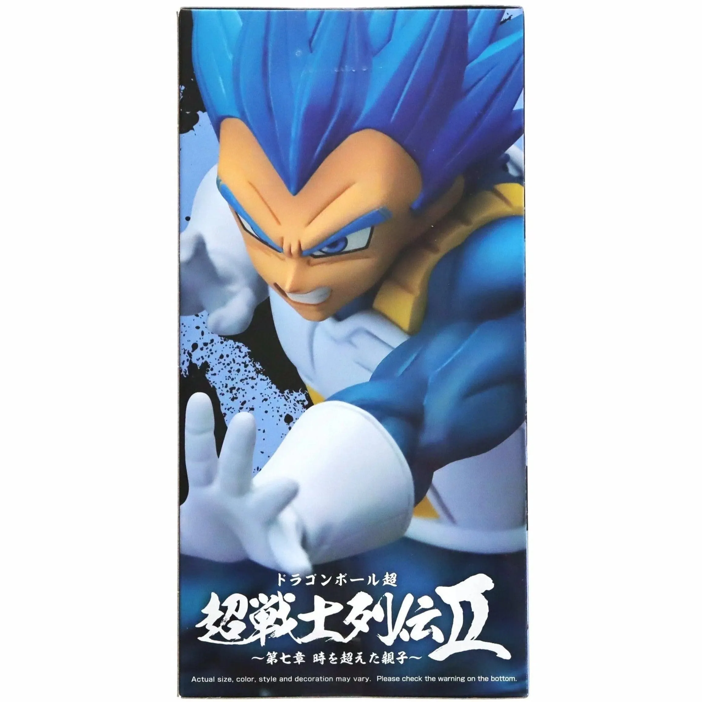 Dragon Ball Super - Super Saiyan Blue Vegeta Figure - Banpresto - Chosenshiretsuden II